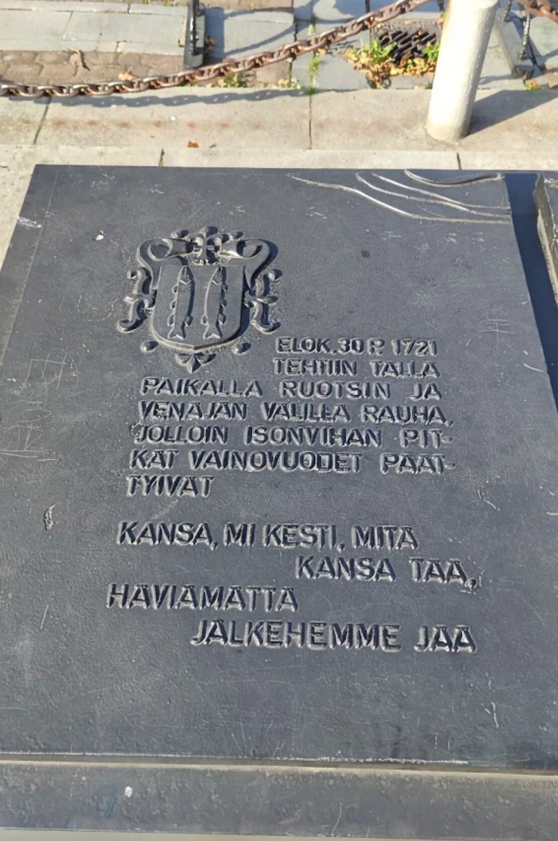 Peace Monument