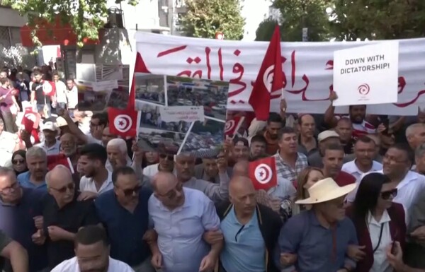 Prosvjedi u Tunisu