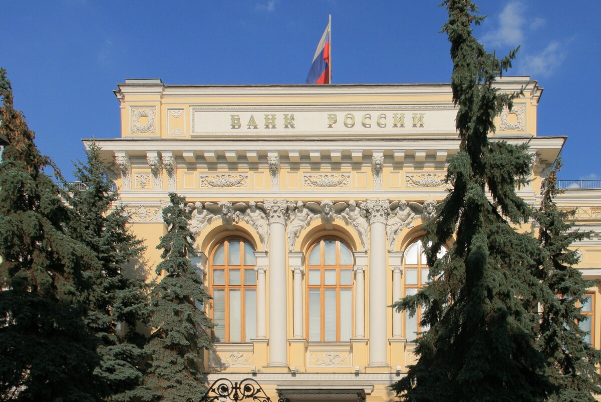 Ruska središnja banka