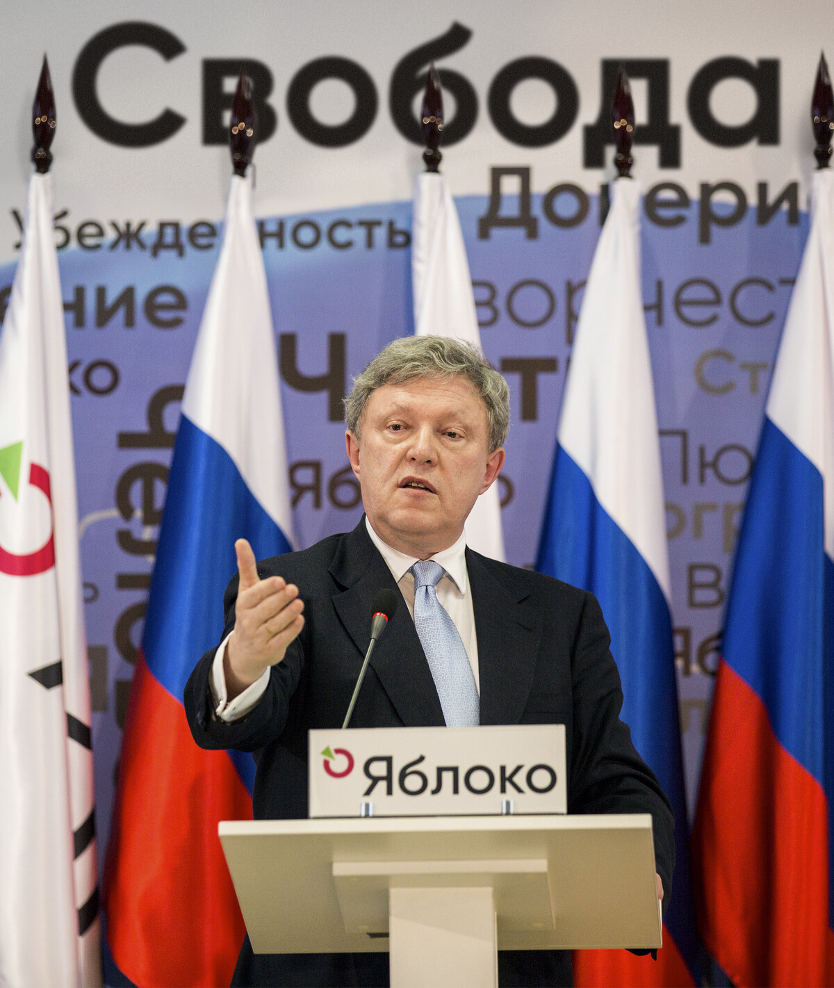 Grigory Yavlinsky