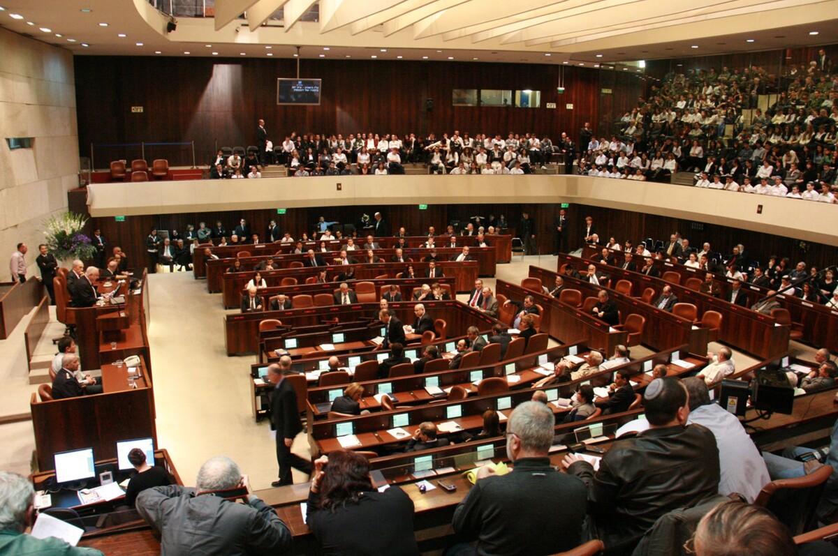 Knesset, izraelski parlament