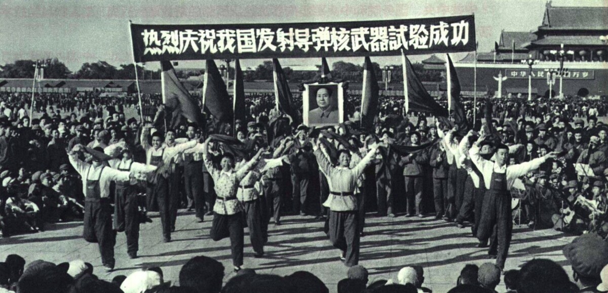 Celebration of China’s fourth nuclear test, conducted with a Dongfeng-2 missile, Tiananmen Square, October 1966