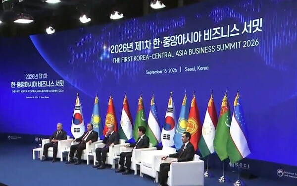 Južna Koreja i pet država Srednje Azije grade lanac opskrbe kritičnim mineralima