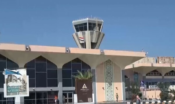 Zračna luka u Adenu