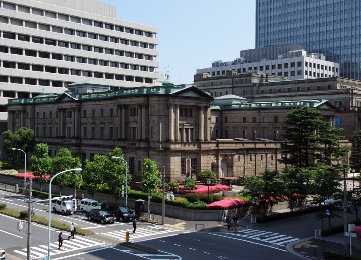 Sjedište japanske centralne banke u Tokiju