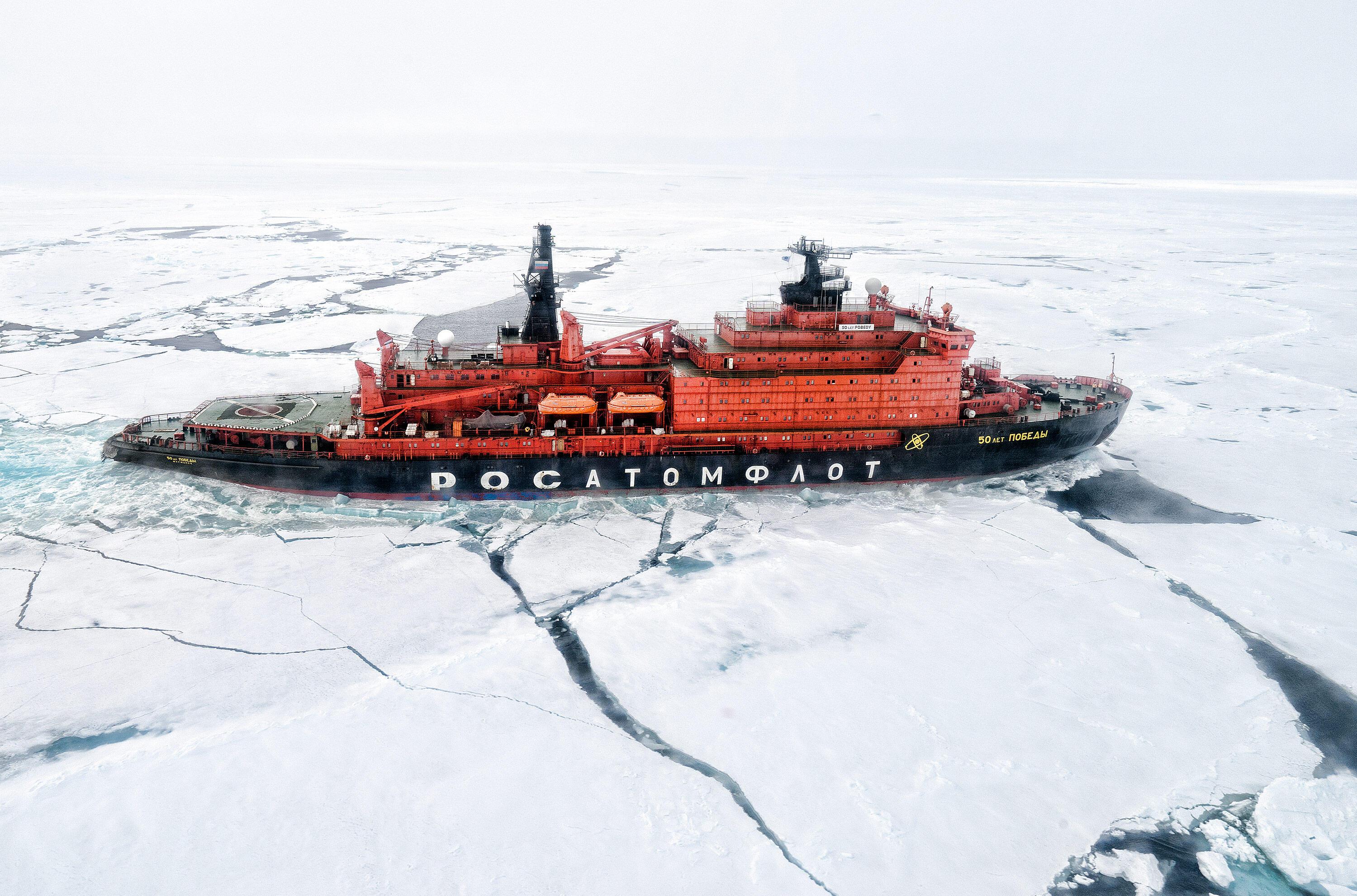 Ledolomac Rosatomflot