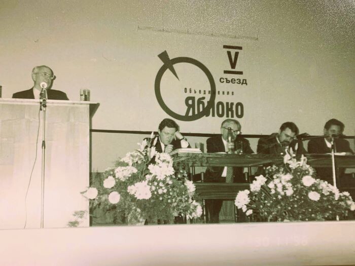 Mikhail Gorbachev at the YABLOKO party congress, 1996