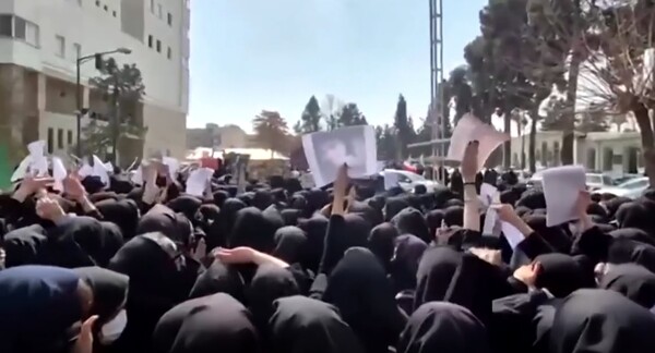 Demonstracije na sveučilištima u Iranu